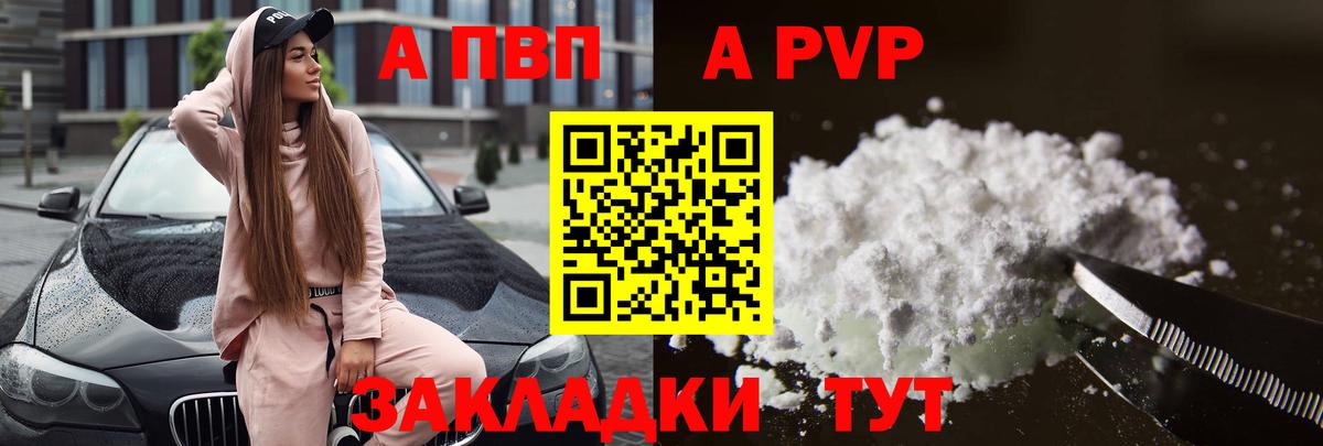 APVP СК Нижневартовск