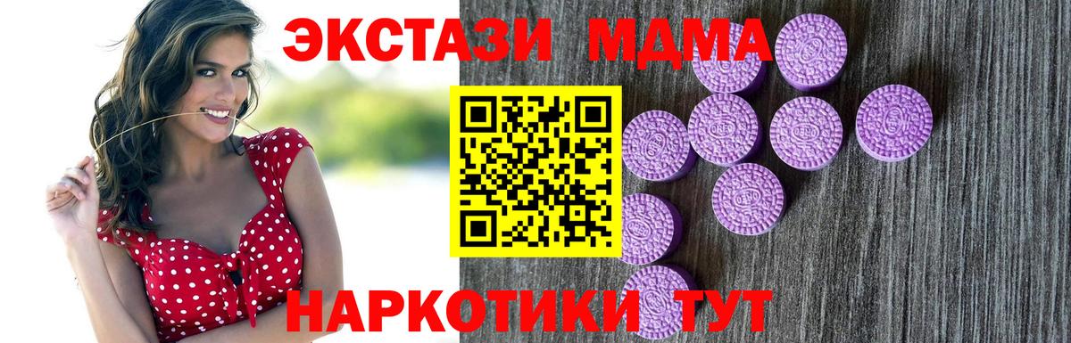 Ecstasy 280мг  Экстази louis Vuitton  Нижневартовск  ЭКСТАЗИ  Вход с VPN 