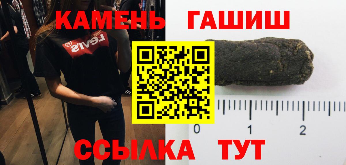 Гашиш Premium Нижневартовск