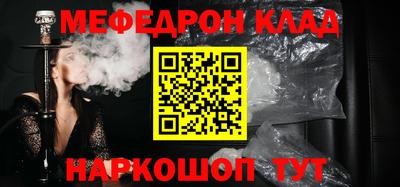 наркотики Ставрополь