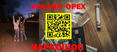 бутик Старая Купавна