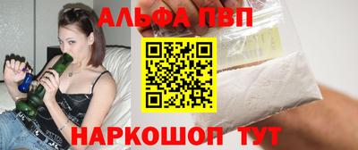 бутик Старая Купавна