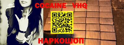 бутик Старая Купавна