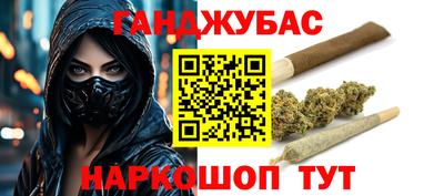 наркотики Ставрополь