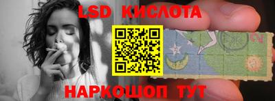 наркотики Ставрополь