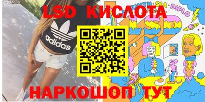 наркотики Ставрополь