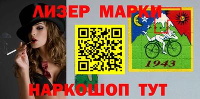 бутик Старая Купавна