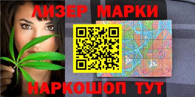 наркотики Ставрополь