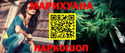 наркотики Ставрополь