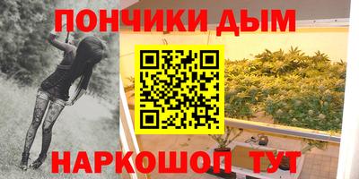 наркотики Ставрополь