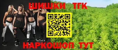 наркотики Ставрополь