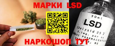 наркотики Ставрополь
