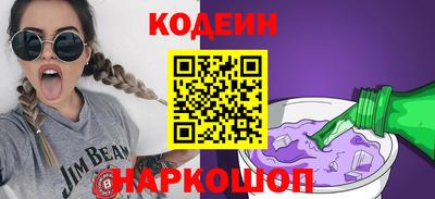 бутик Старая Купавна