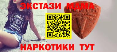 наркотики Ставрополь