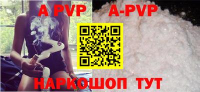 наркотики Ставрополь