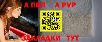 бутик Старая Купавна