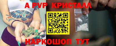 бутик Старая Купавна