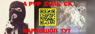 бутик Старая Купавна