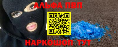 наркотики Ставрополь