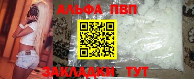 бутик Старая Купавна