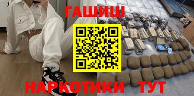 наркотики Ставрополь