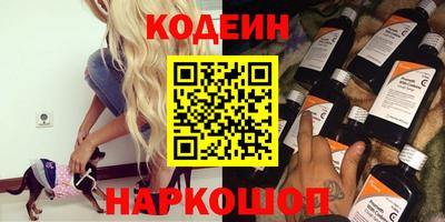 наркотики Ставрополь