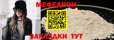 наркотики Ставрополь