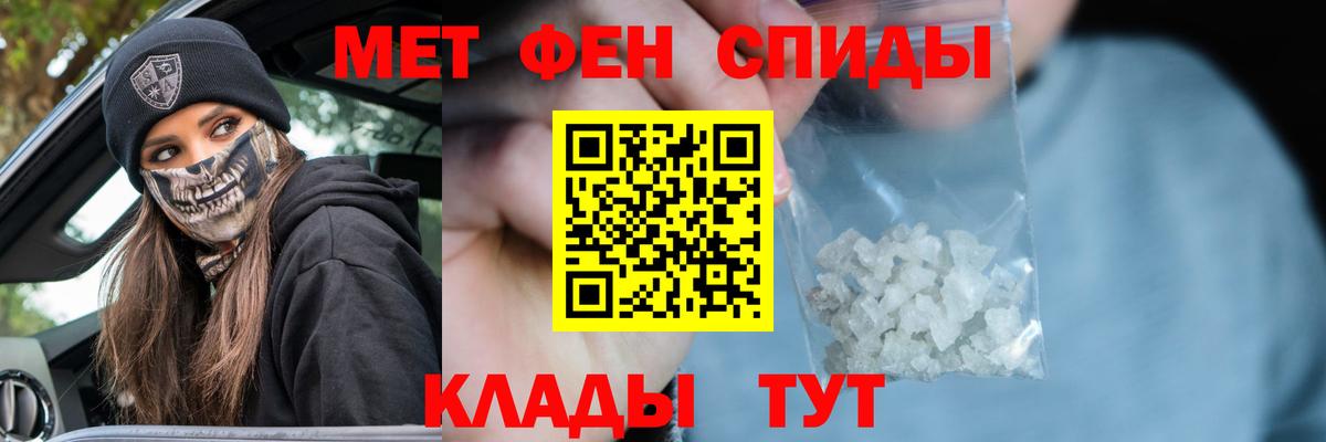ГАШ  Канабис  Кокаин  Меф МЯУ МЯУ   Экстази  МАРИХУАНА  Нижневартовск  Альфа ПВП СК кристаллы  МДМА  Вход с VPN 