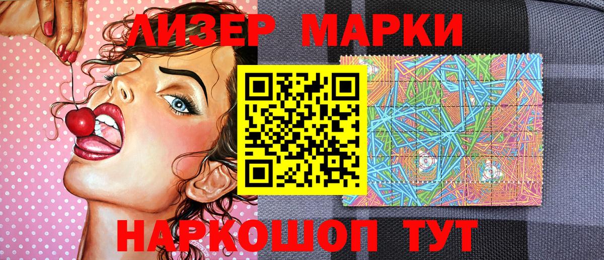 Марки NBOMe 1,5мг Нижневартовск