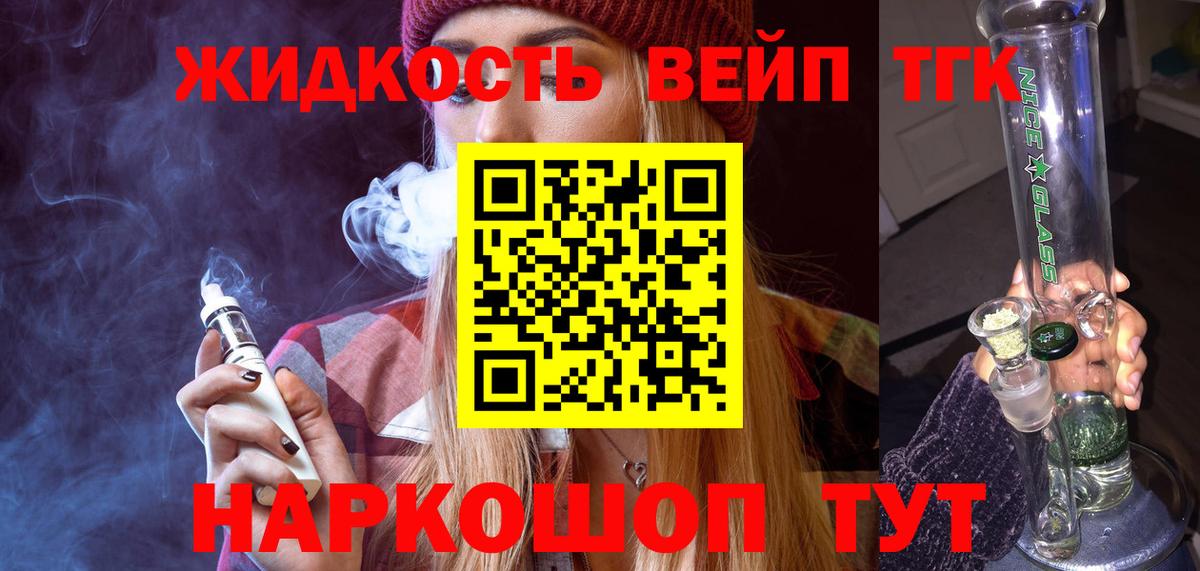Каннабис Нижневартовск