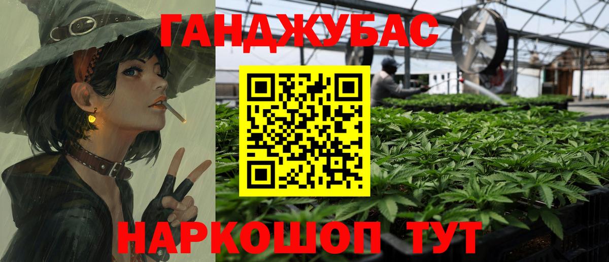 Бошки марихуана конопля Нижневартовск