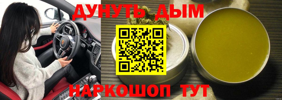 Бошки Шишки LSD WEED  Бошки марихуана планчик  Бошки марихуана AK-47  Вход с VPN  Нижневартовск 
